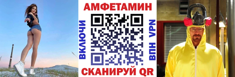 МЕГА ТОР  закладка  Духовщина  Amphetamine VHQ 