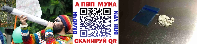Alpha-PVP СК КРИС  где найти наркотики  Духовщина 