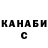 Каннабис Ganja Mya Erb