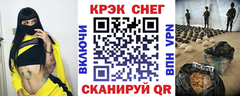 COCAIN 97% mega онион Духовщина