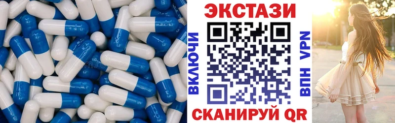 Экстази MDMA блэк спрут ССЫЛКА Духовщина