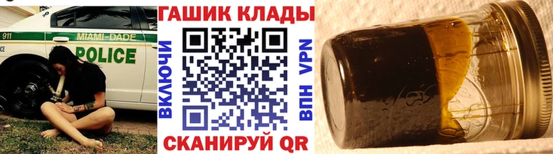 дарк нет состав Духовщина ГАШИШ AMNESIA HAZE как найти закладки