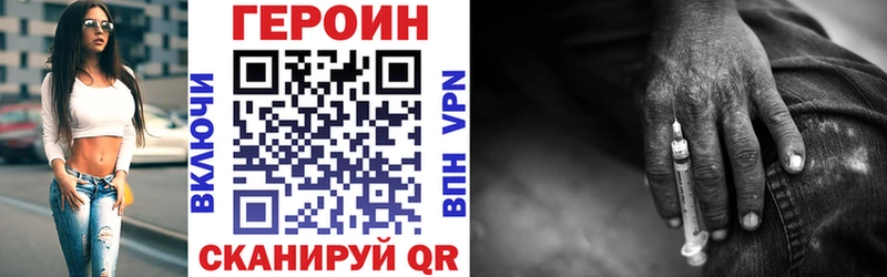 Героин гречка  дарк нет формула  Духовщина  где продают  