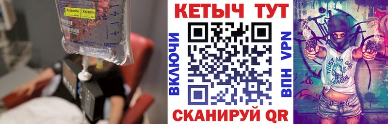 КЕТАМИН ketamine где купить наркоту Духовщина
