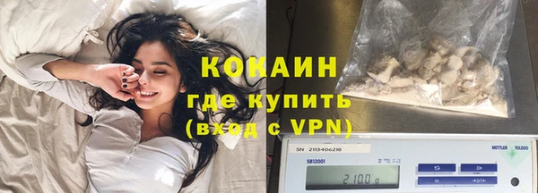 метамфетамин Абаза