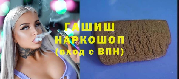 крисы Абинск
