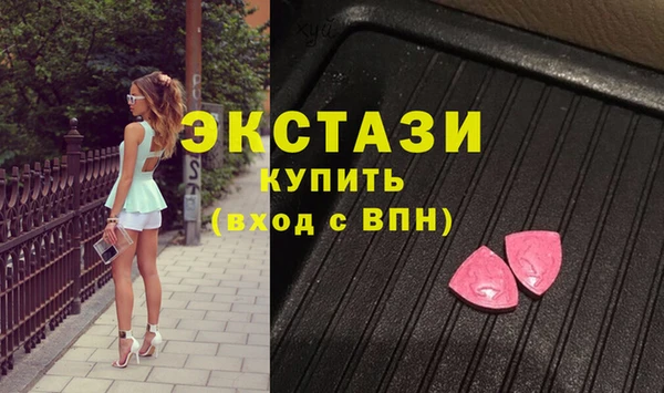 гидра Абдулино