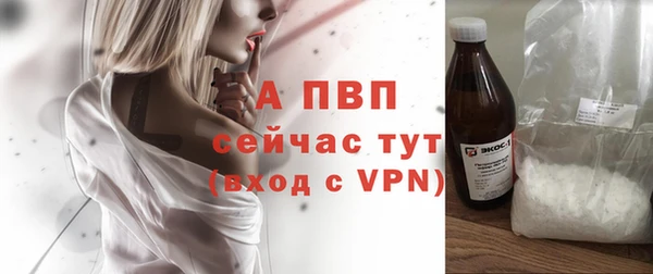 гидра Абдулино