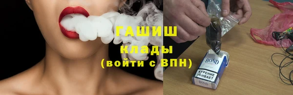 метамфетамин Абаза