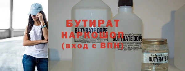гидра Абдулино