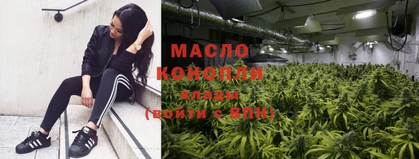 гидра Абдулино