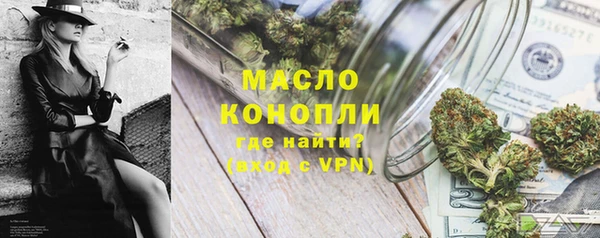 гидра Абдулино