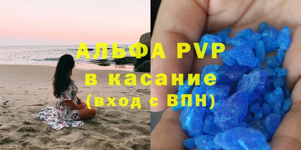 крисы Абинск