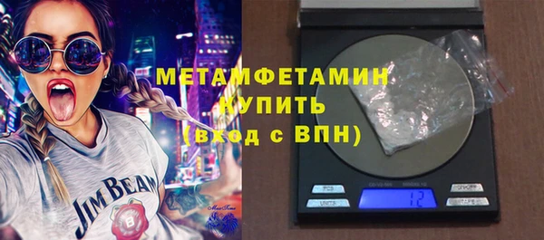 гидра Абдулино