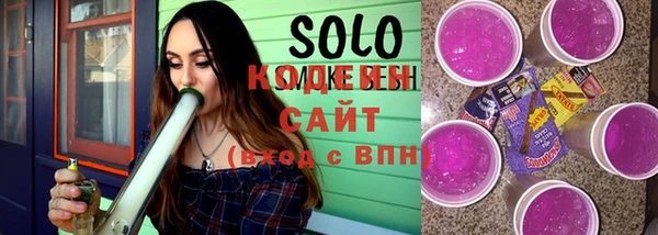 мескалин Алексеевка