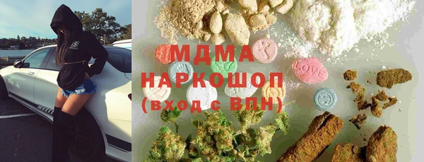 гидра Абдулино