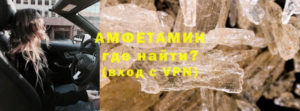 метамфетамин Абаза