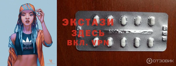 метамфетамин Абаза