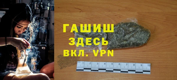 метамфетамин Абаза