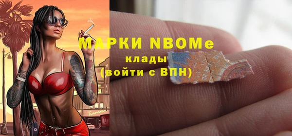 гидра Абдулино