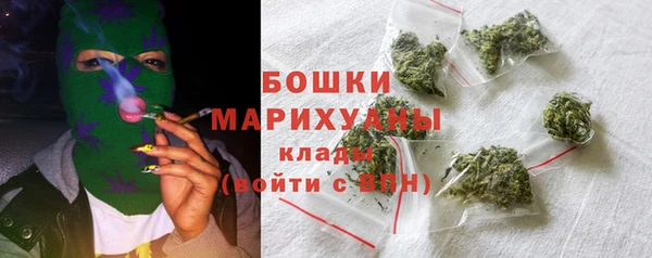 метамфетамин Абаза