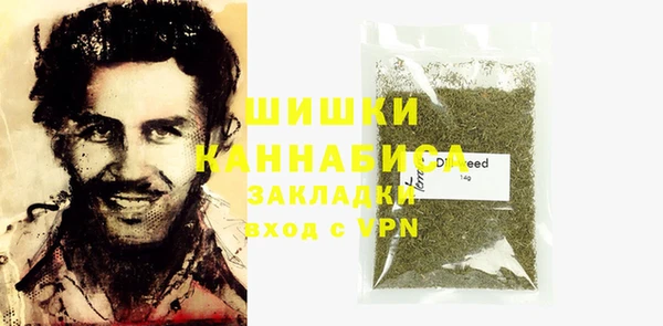 метамфетамин Абаза