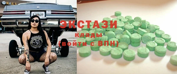 гидра Абдулино