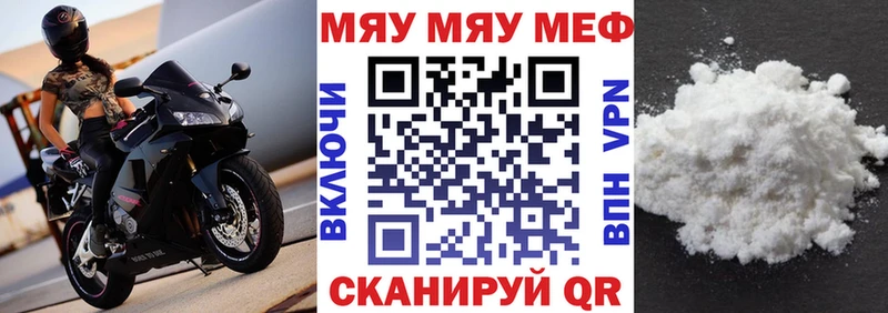 дарк нет состав  Духовщина  Меф кристаллы 
